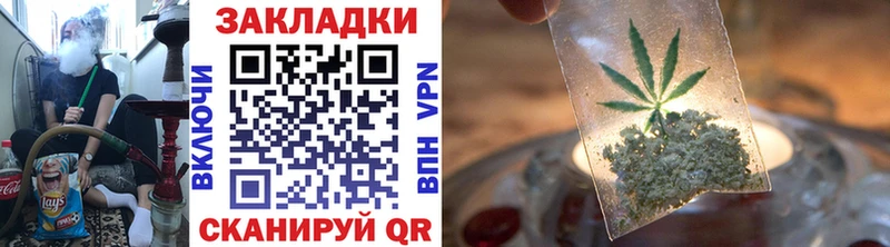 Купить закладку ГАШИШ  АМФЕТАМИН  Меф  Конопля  APVP  Котельнич