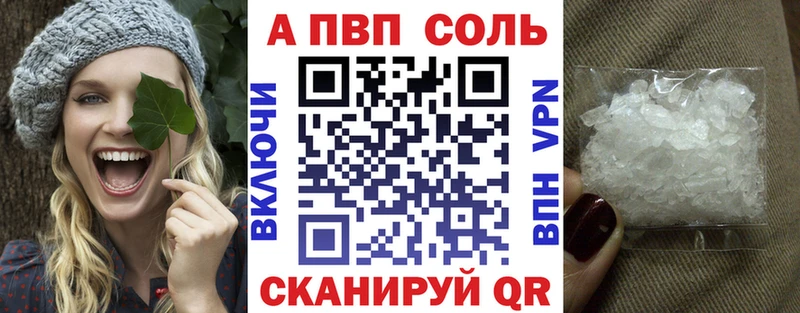 A PVP СК Котельнич