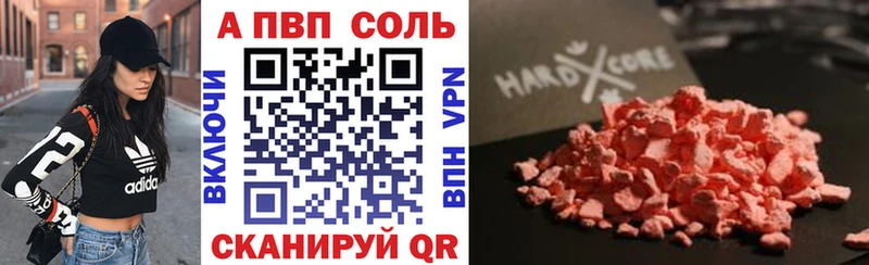 Альфа ПВП крисы CK  Купить  Котельнич 