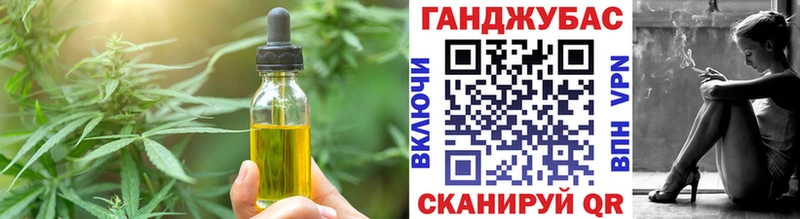 Купить  Котельнич  Печенье с ТГК марихуана 