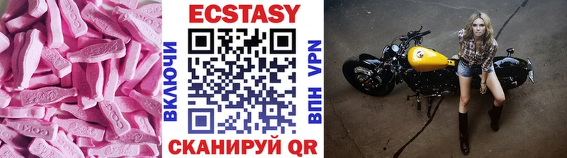 Ecstasy 99%  Купить где  Котельнич 