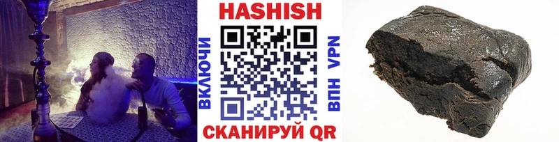 Купить  Котельнич  ГАШ 40% ТГК 