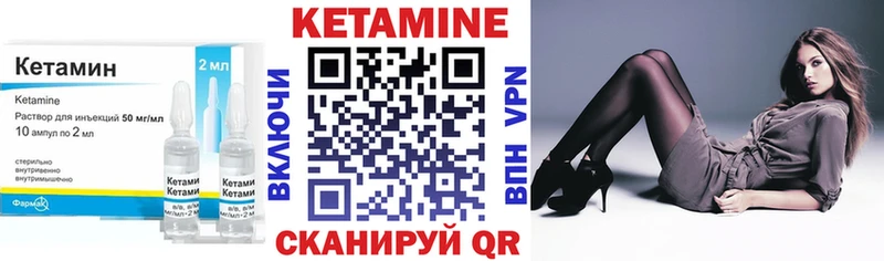 Кетамин ketamine  Купить  Котельнич 
