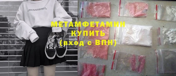 mdma Зеленодольск