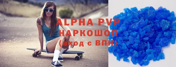 спайс Зерноград