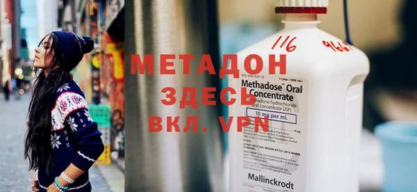 спайс Зерноград