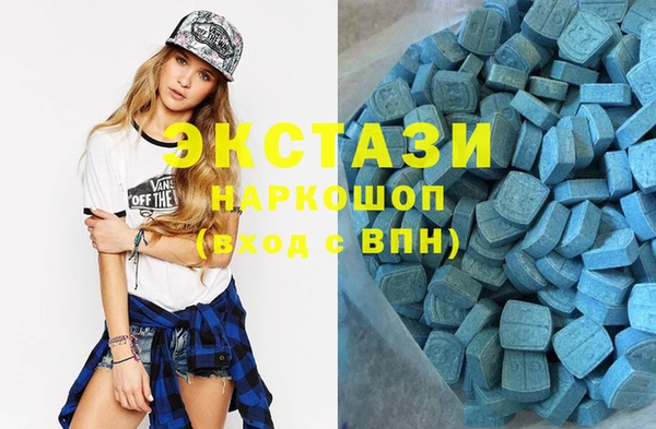 mdma Зеленодольск