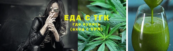 спайс Зерноград