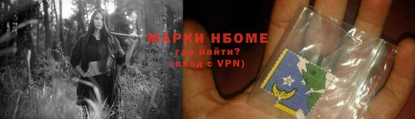 спайс Зерноград