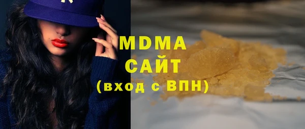 mdma Зеленодольск