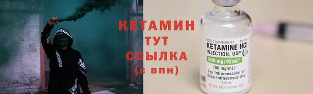 спайс Зерноград
