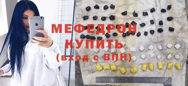 mdma Зеленодольск