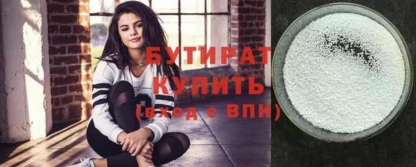 спайс Зерноград