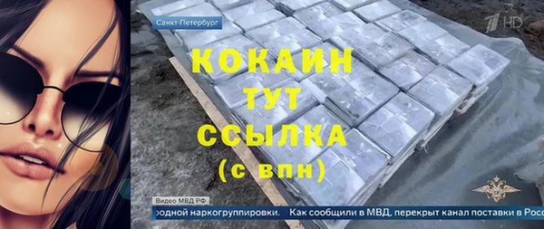 jwh Зеленокумск