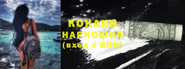 спайс Зерноград