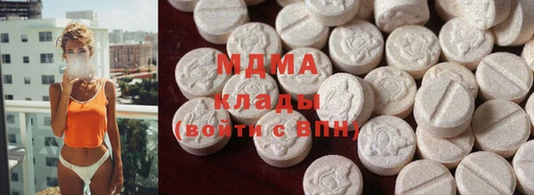 mdma Зеленодольск