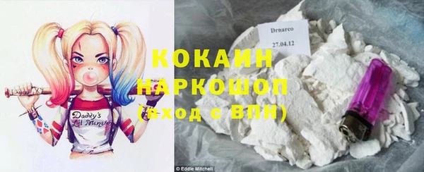спайс Зерноград