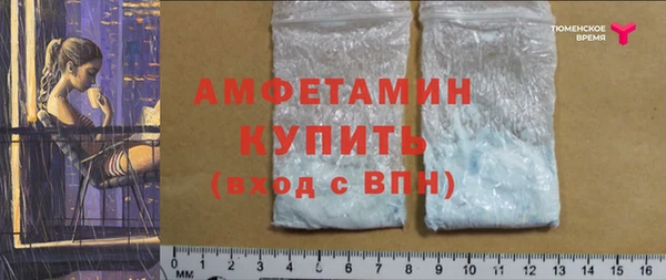mdma Зеленодольск