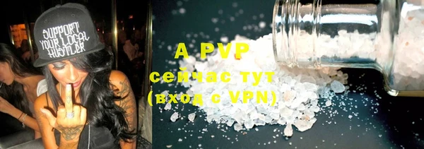 mdma Зеленодольск