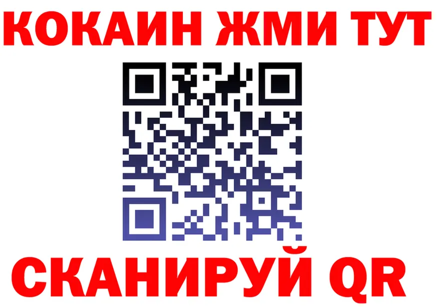 Как найти наркотики? площадка формула Котельнич
