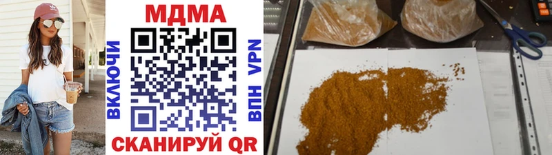 Купить где  Котельнич  MDMA кристаллы 