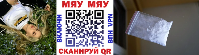 Мефедрон мука  Купить  Котельнич 