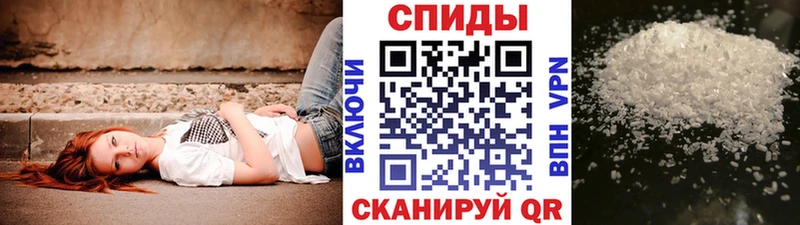МЕТАМФЕТАМИН Декстрометамфетамин 99.9%  Купить закладки  Котельнич 